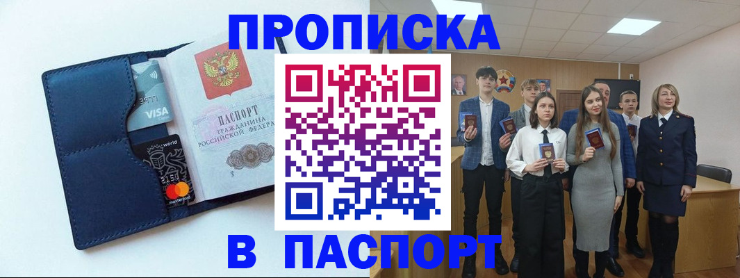 временная регистрация собственник в Долинске