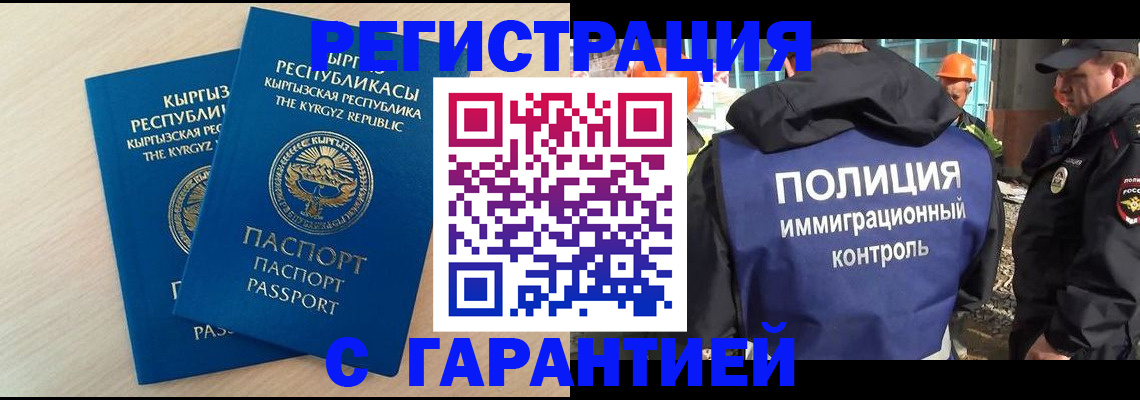 пропишу в квартире в Долинске